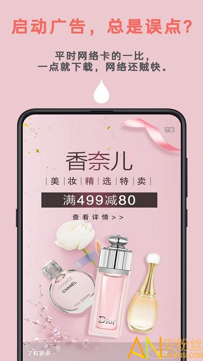 autotool手机版 autotool最新版下载