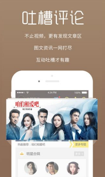 ����Ӱ�����°�