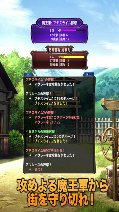 边境的公会大师4游戏