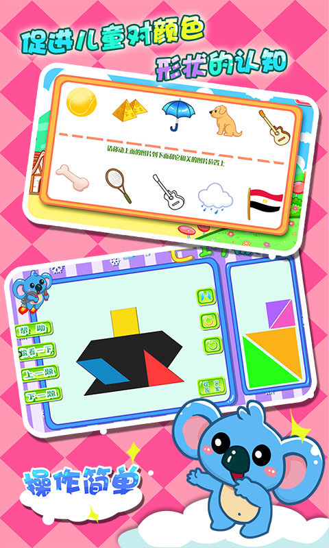 ��ͯ������Ϸ��԰���°�