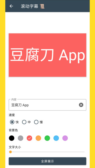 ������app