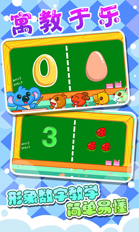 ��ͯ����������Ϸ���°�