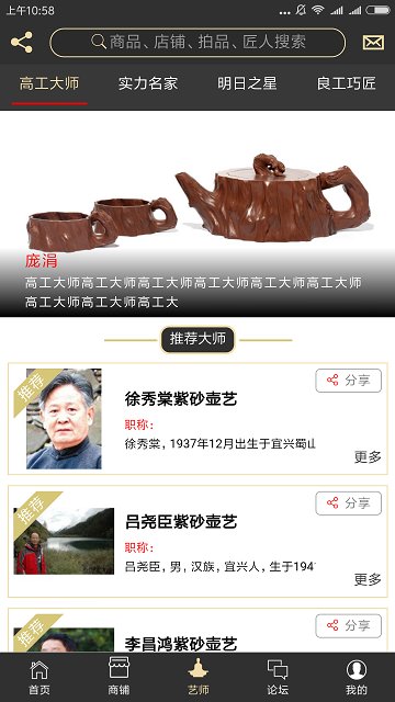 ��ɰ������̳�ֻ���