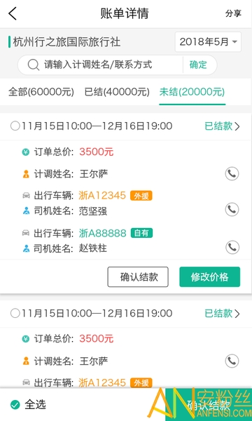 ��������app