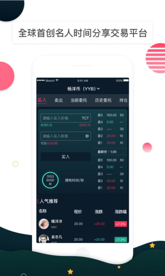 ʱ��������