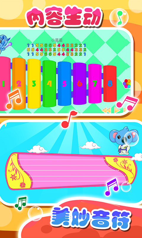 ��ͯ�������ּ�