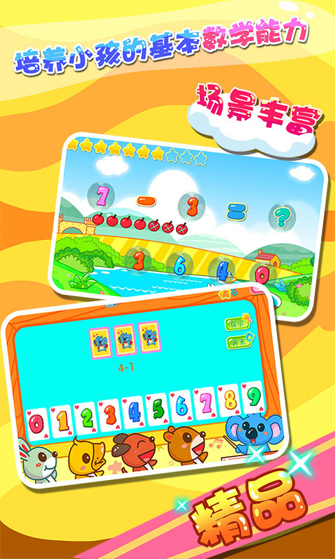 ��ͯ������Ϸ��԰���°�