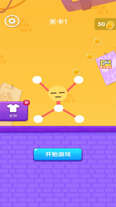 ��Ƥ��������Ϸ