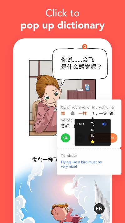 ������app��Ѱ�