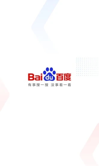 �ٶȼ��ٰ������2021���°�