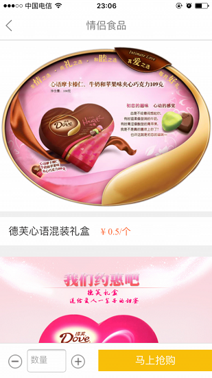 ������app