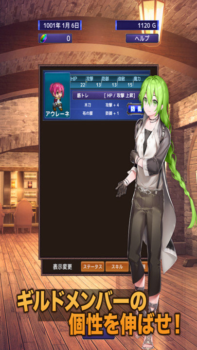 边境的公会大师4游戏