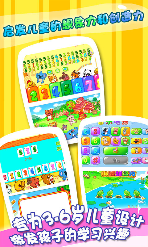 ��ͯ������Ϸ��԰���°�