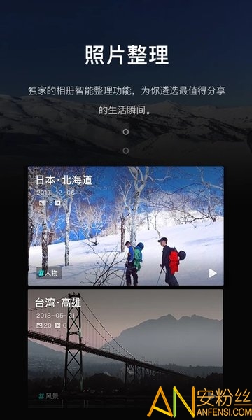 ����һ������app