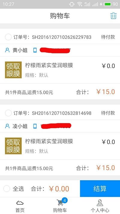 �����ƺ��°汾