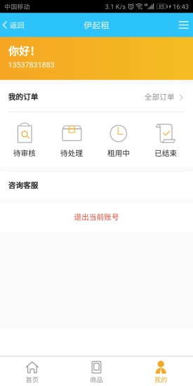 ������app