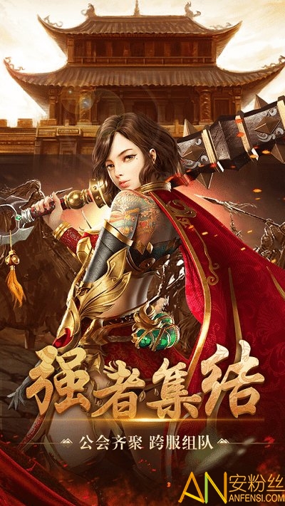 焚天裁决手游 焚天裁决最新版下载