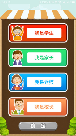 ����ѧ�����°�����