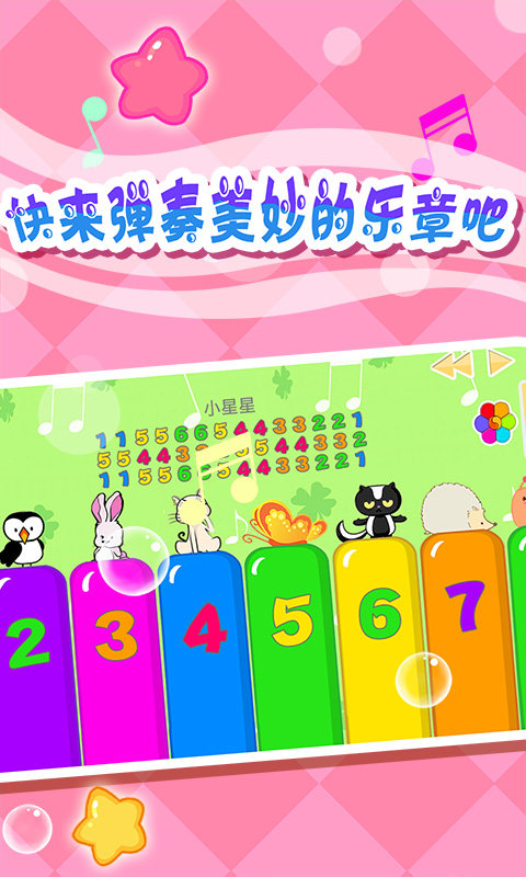 ��ͯ�������ּ�