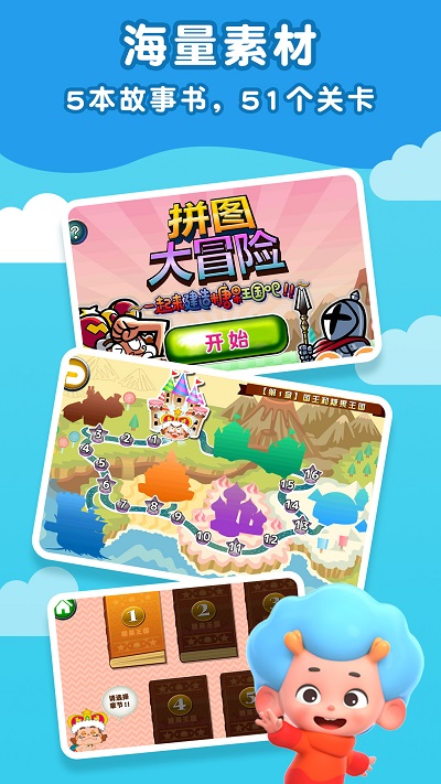 ƴͼ��ð����Ϸ