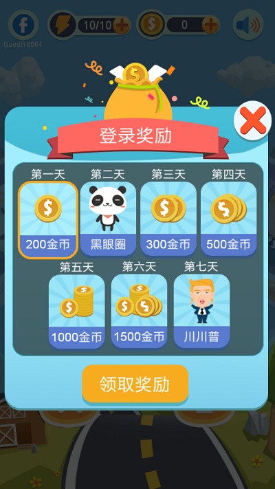 ��������Ϸ