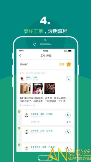 �þӻ���ܶ�app