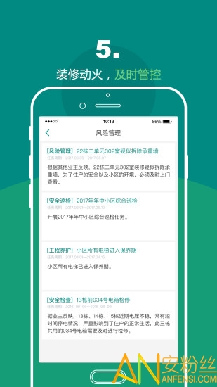 �þӻ���ܶ�app