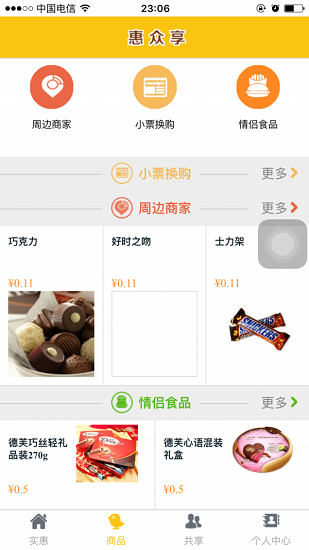 ������app