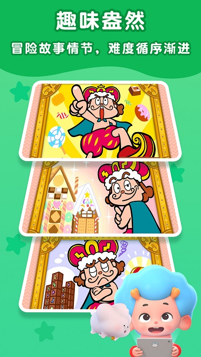 ƴͼ��ð����Ϸ