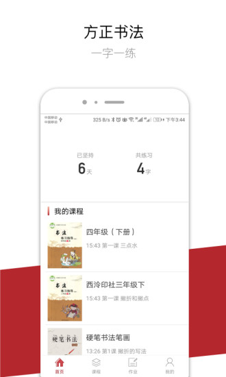 �����鷨ѧ����