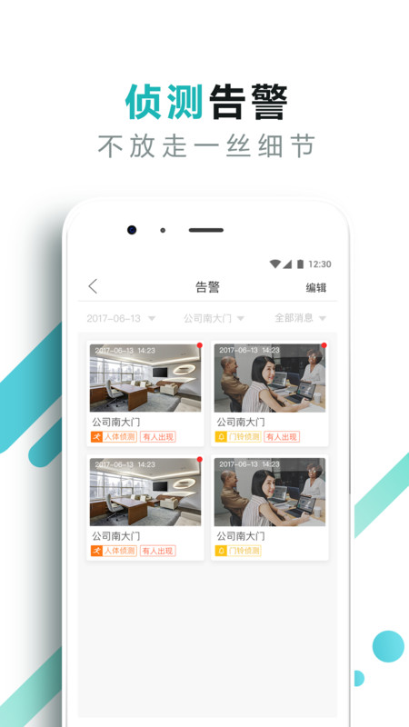 ������app