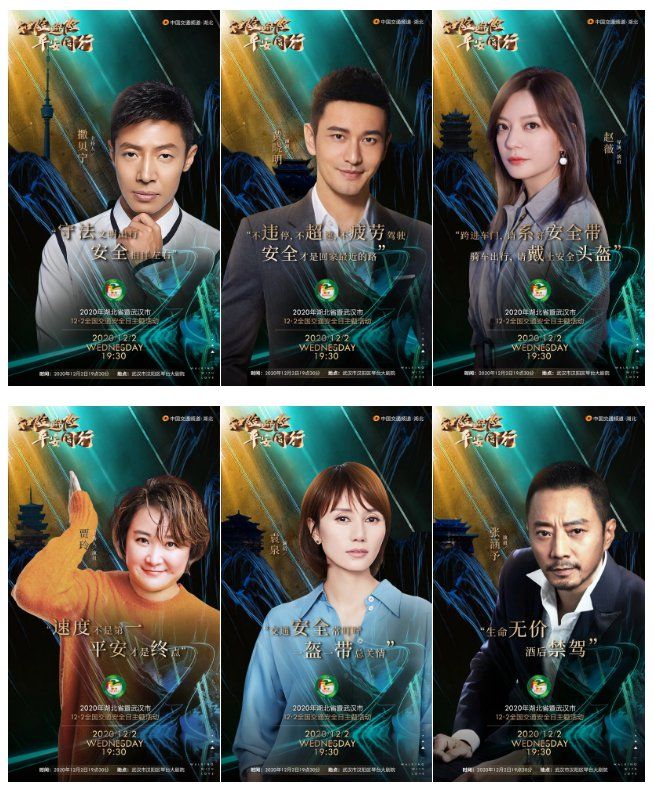 2020�人��122ȫ����ͨ��ȫ������