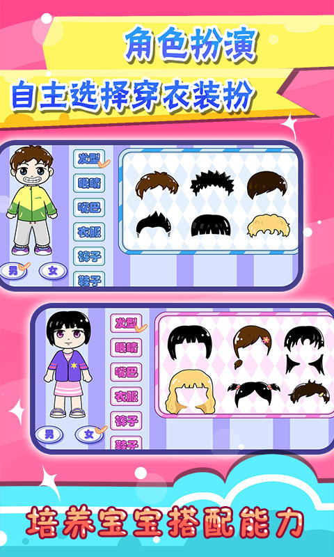 ��ͯ��������������Ѱ�