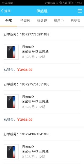 ������app