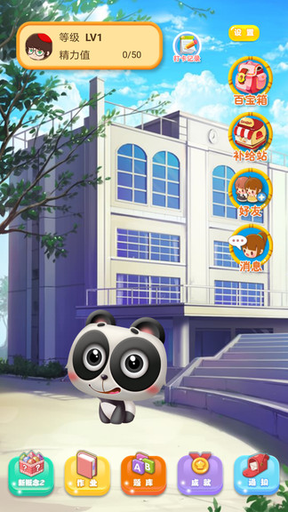 ����ѧ��app