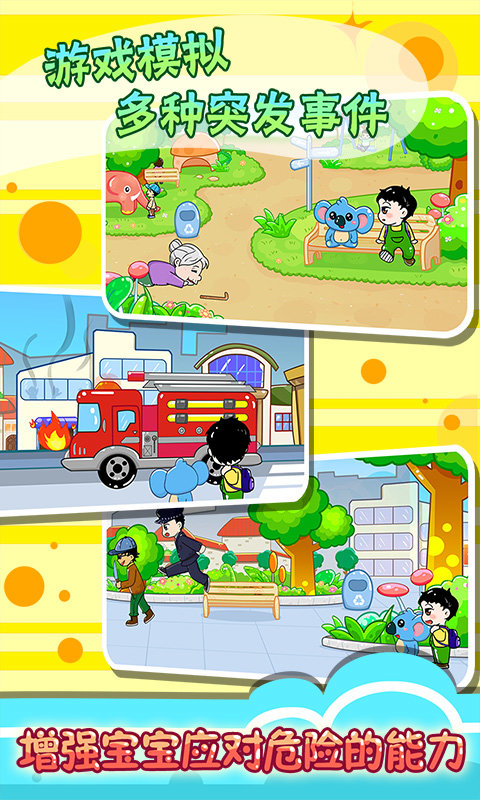 ��ͯ��������������Ѱ�