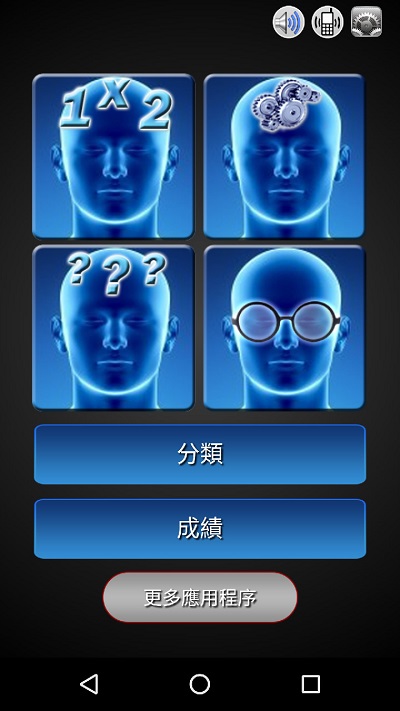 ���������ֻ�������