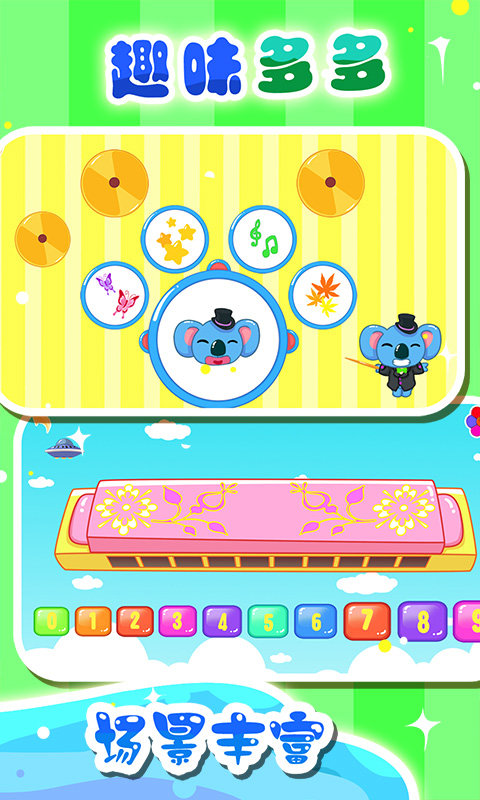 ��ͯ�������ּ�