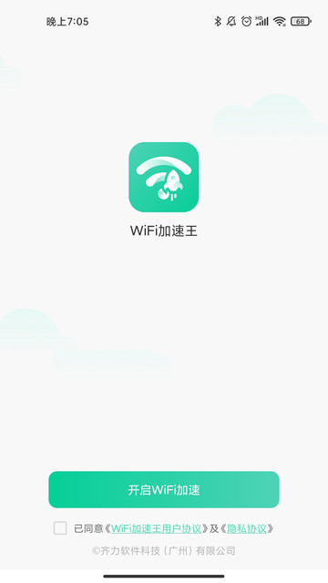 wifi������app