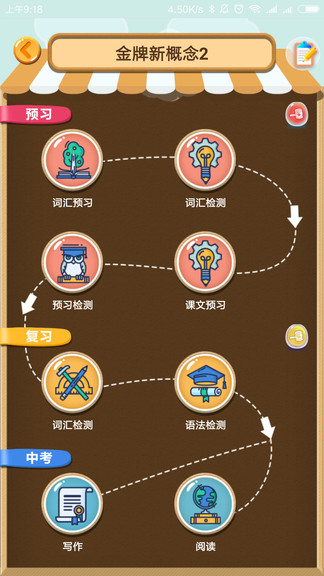 ����ѧ��app