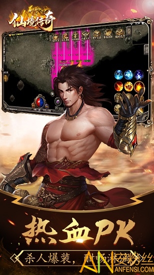 仙境传奇 仙境传奇手游下载