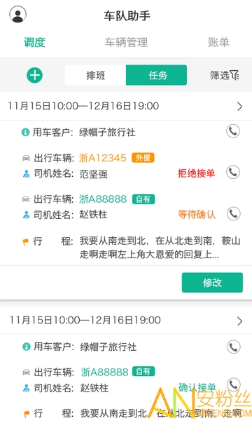 ��������app