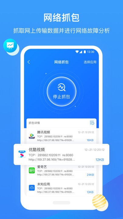 ���ٹܼ�רҵ��app