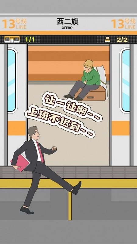 ������һ����Ϸ