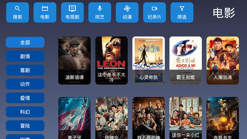 9��tv���°汾