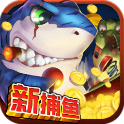 �µ��沶����Ϸ