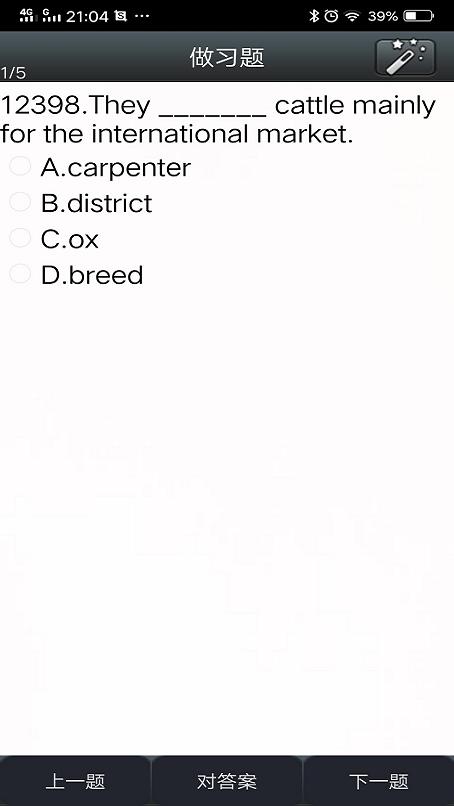 ��׼ʱ��Ӣ������