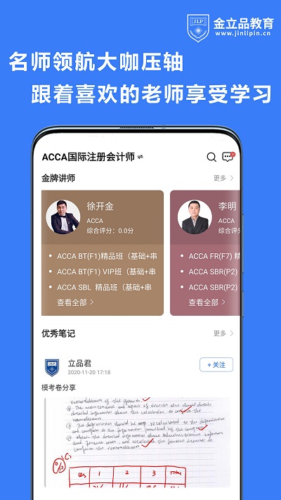 ����Ʒ����app