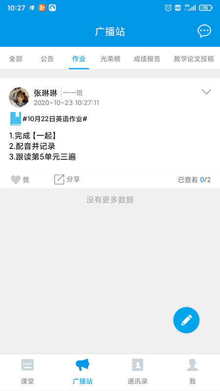 �ǻ����app