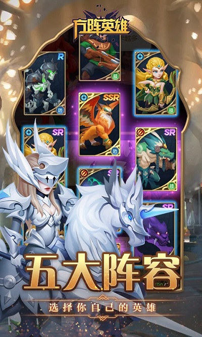 ����Ӣ�۹��̰�